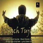 Sach Tujhse - Prithvi Gandharv Song Download