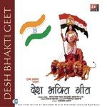 Desh Bhakti Geet - Prithvi Gandharv Song Download